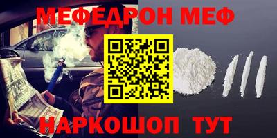 ALPHA-PVP Кумертау