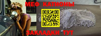 мяу мяу мука Кунгур