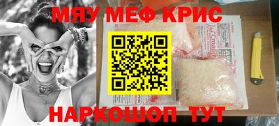 ALPHA-PVP Кумертау