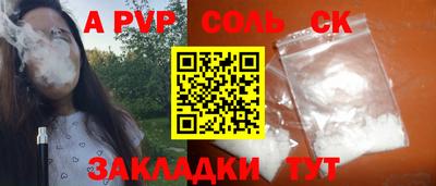 мяу мяу мука Кунгур