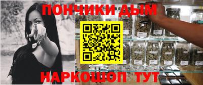 ALPHA-PVP Кумертау