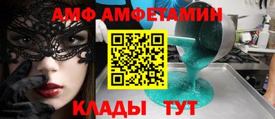 ALPHA-PVP Кумертау