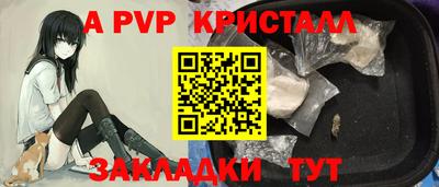 герыч Кулебаки