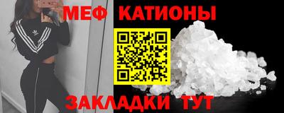 мяу мяу мука Кунгур