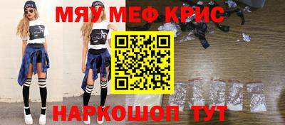 мяу мяу мука Кунгур