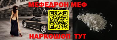 ALPHA-PVP Кумертау