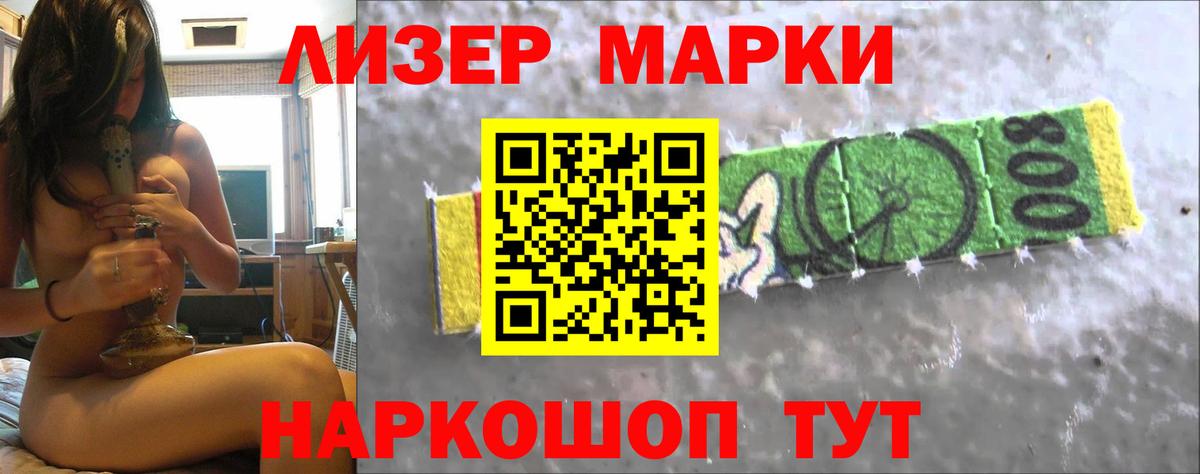 Лсд 25 экстази кислота  Лсд 25 экстази  Ишимбай  ЛСД экстази кислота  Вход с VPN 