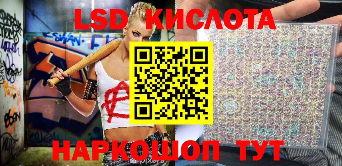 где купить наркоту  Вход с VPN  Ишимбай  Марки 25I-NBOMe 1500мкг  Марки 25I-NBOMe 1500мкг 