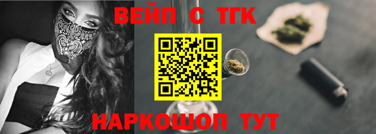 Ишимбай  ТГК Wax  цена наркотик  Дистиллят ТГК Wax  Вход с VPN 