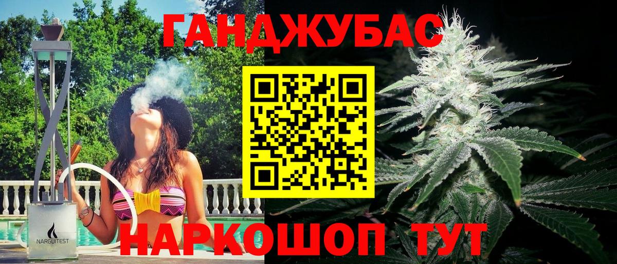 МАРИХУАНА Amnesia Ишимбай