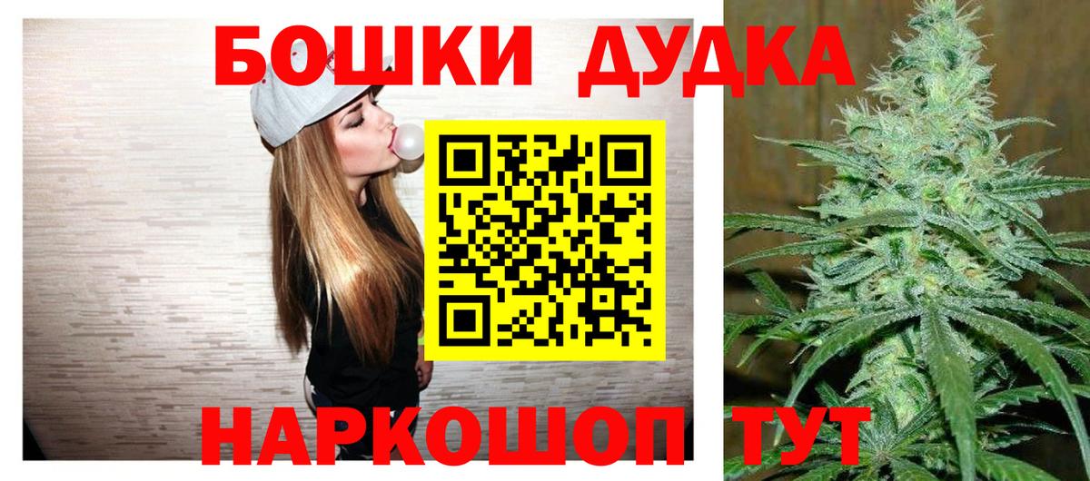 Шишки марихуана план  Бошки марихуана сатива  Вход с VPN  Ишимбай 